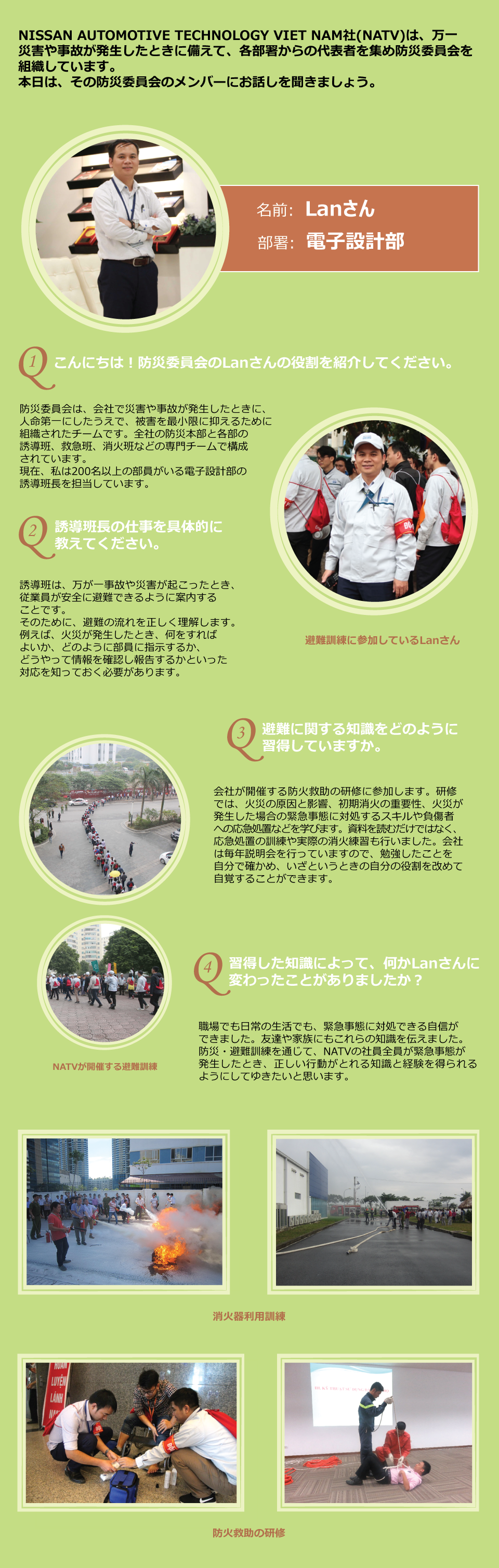ナム様 確認用 （課題研究MIX班通信Vol3 - 淀工ブログ）